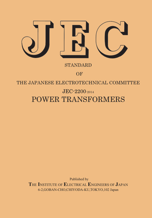 JEC-2200-2014 変圧器(英文)