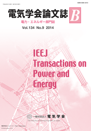 イベントツリーを活用したIEC61850に準拠した保護システムの信頼性評価
