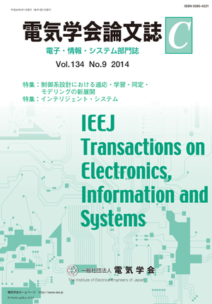 電力消費量データを活用した省エネルギーアドバイスレポートの自動生成システム
