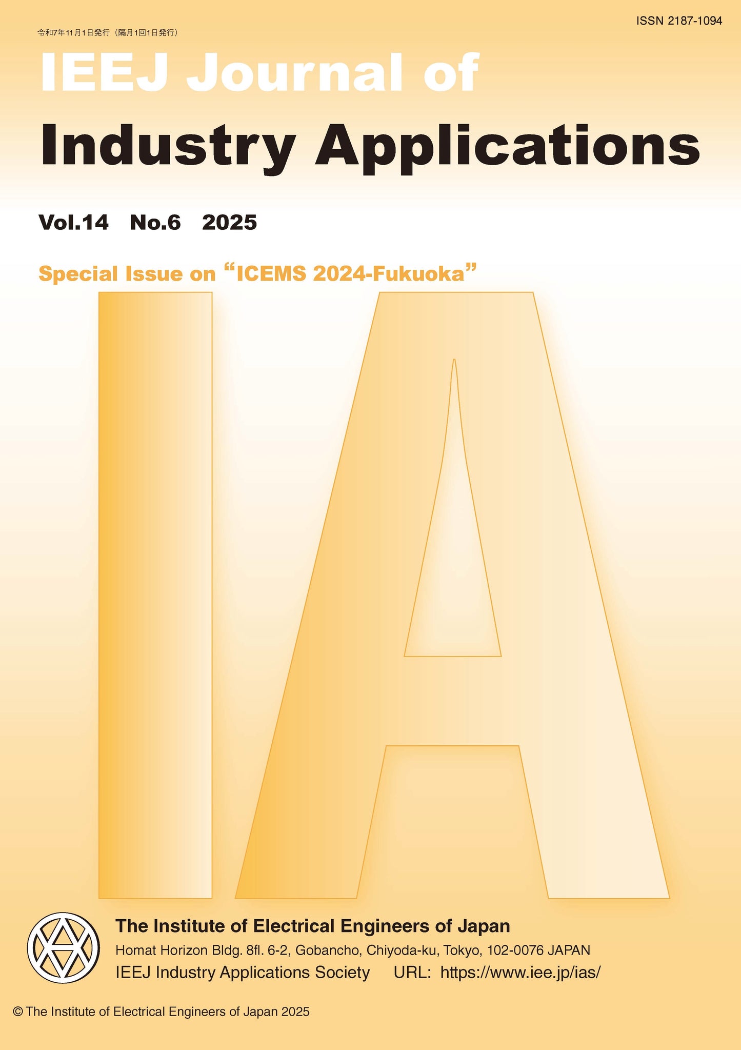 IEEJ Journal of Industry Applications Vol.14 No.6 (2025) Special Issue on “ICEMS 2024-Fukuoka”