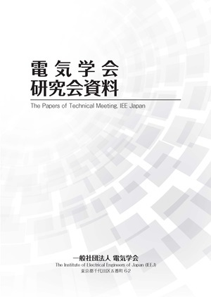 人の自然動作により発生する静電気を用いた安否確認