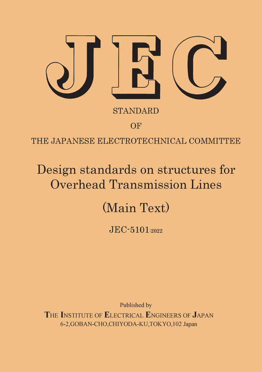 JEC-2200-2014　変圧器（英文）