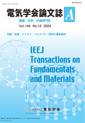 G-Value of Hydrogen Peroxide Generated by Water Radiolysis with Irradiation of Pulsed Intense Relativistic Electron Beam