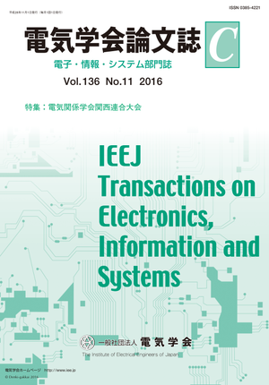 IEEE 802.15.4/4e準拠無線スマートユーティリティネットワーク用超低消費電力MAC方式