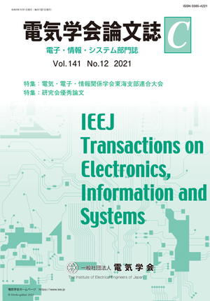 Tolerant Distance and Alignment Deviation Analysis of LED-based Portable Optical Wireless Power Transmission System for Compact IoT