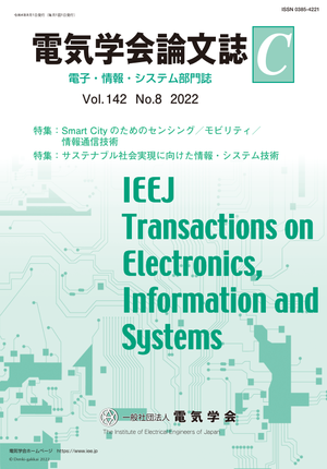 遮断円筒導波管による複数枚試料を用いた複素誘電率の周波数依存性評価