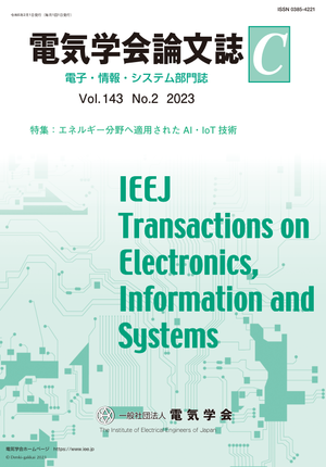 SSVEPによるBCI開発に向けた耳周辺の電極位置の検討