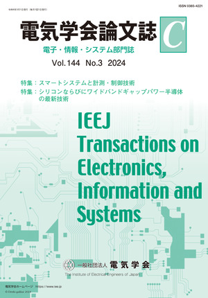 マルチエピ法及びトレンチ埋め戻しエピ法で作製した1.2 kV耐圧SiC SJ-MOSFETの性能比較