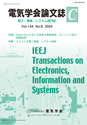 On Modeling of a Frequency Selective Nakagami-Rice Fading Channel