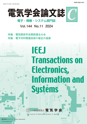 ナノシート構造MOSFETに対応した有限量子井戸における電子染み出しの解析