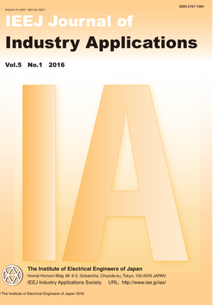 IEEJ Journal of Industry Applications Vol.5 No.1 （2016）