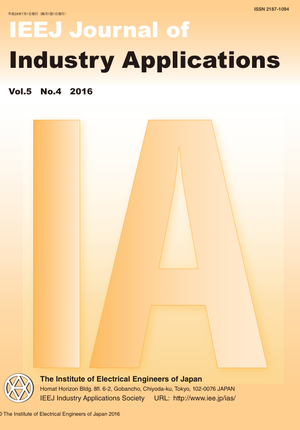 IEEJ Journal of Industry Applications Vol.5 No.4 （2016）