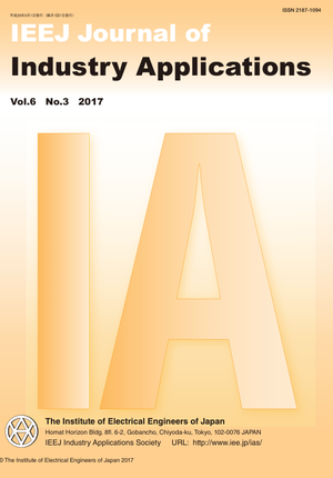 IEEJ Journal of Industry Applications Vol.6 No.3 （2017）