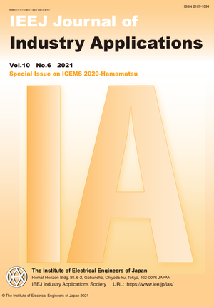 IEEJ Journal of Industry Applications Vol.10 No.6 （2021） Special Issue on “ICEMS 2020-Hamamatsu”
