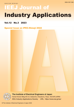 IEEJ Journal of Industry Applications Vol.12 No.3 （2023） Special Issue on “IPEC-Himeji 2022”