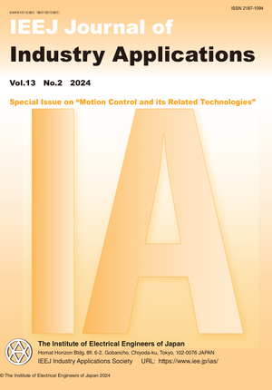 Analytical-Solution-Based Voltage Vector Search within a Desired Tolerance Specification for Low-Sampling-Frequency Motor Drives