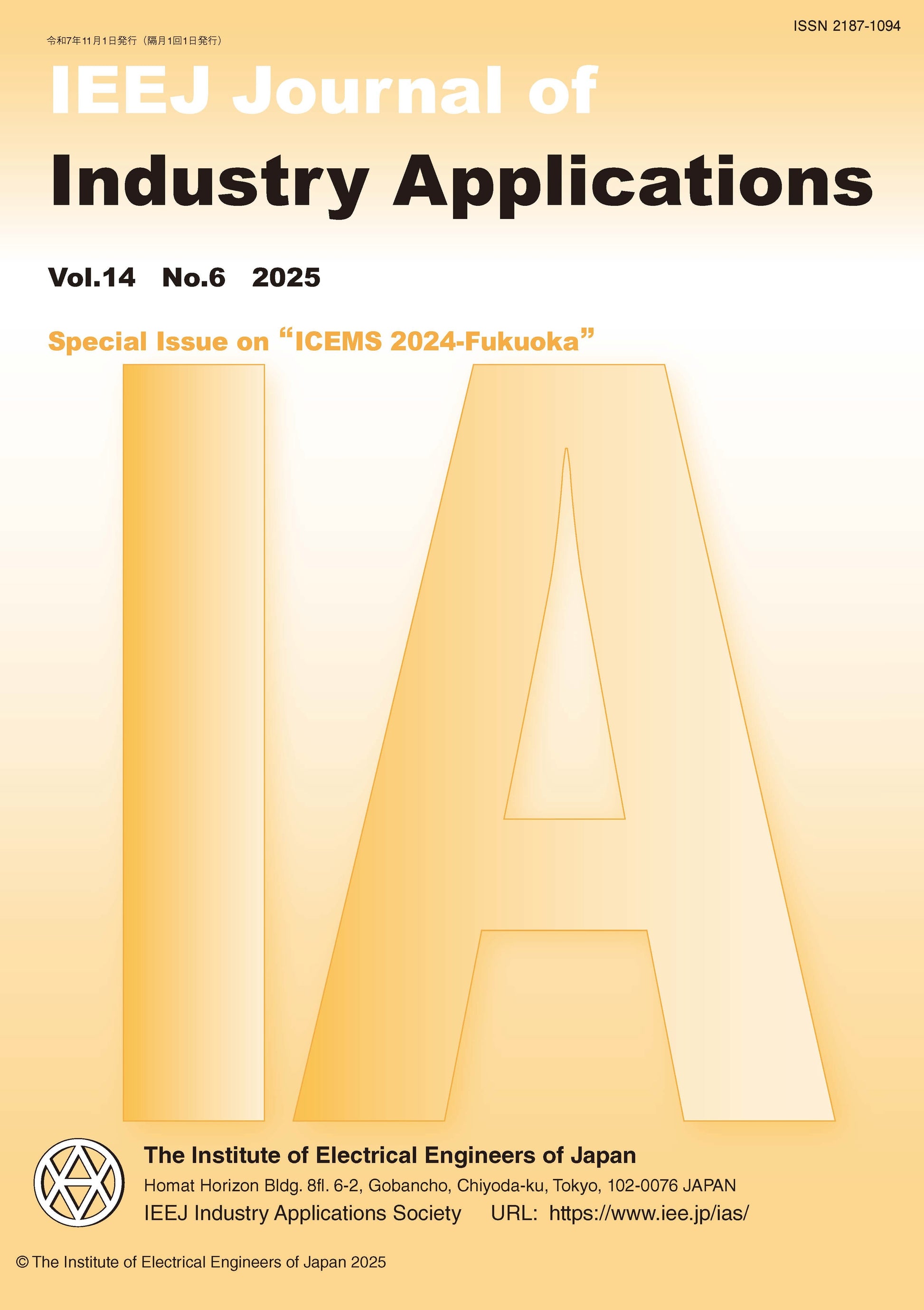 IEEJ Journal of Industry Applications Vol.14 No.6 （2025） Special Issue on “ICEMS 2024-Fukuoka”