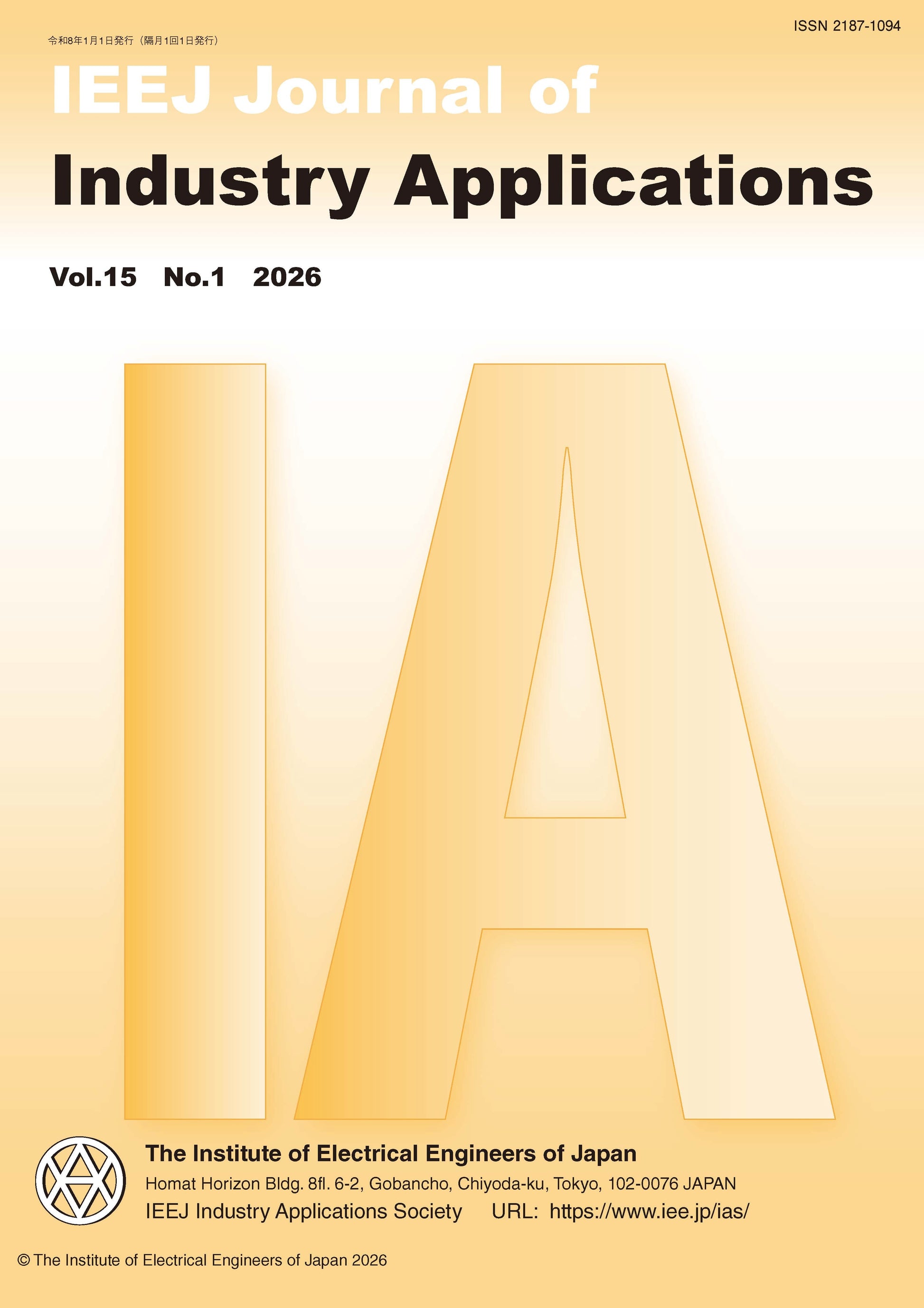 IEEJ Journal of Industry Applications Vol.15 No.1 （2026）