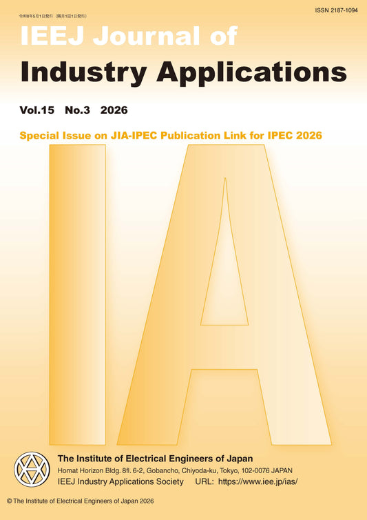 IEEJ Journal of Industry Applications Vol.15 No.3 （2026） Special Issue on “JIA-IPEC Publication Link for IPEC 2026”